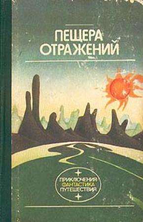 Обложка книги «Ковар» — Ирина Качалова