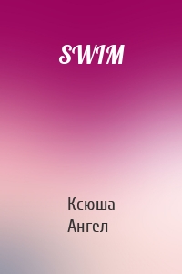 SWIM