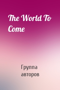 The World To Come