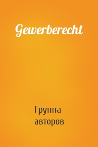 Gewerberecht