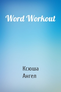 Word Workout