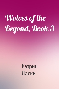 Wolves of the Beyond, Book 3