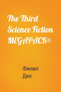 The Third Science Fiction MEGAPACK®