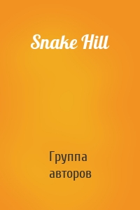 Snake Hill