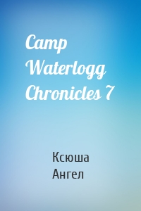Camp Waterlogg Chronicles 7
