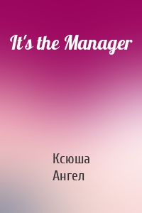 It's the Manager