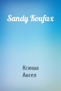 Sandy Koufax