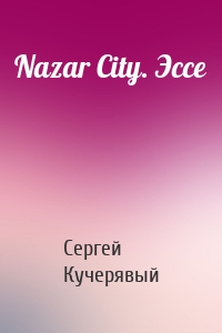 Nazar City. Эссе
