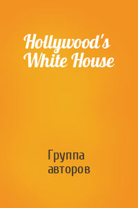 Hollywood's White House