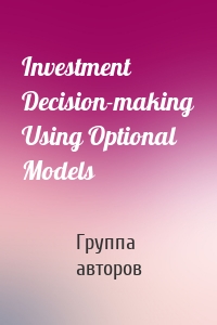 Investment Decision-making Using Optional Models