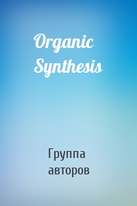 Organic Synthesis