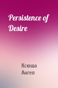 Persistence of Desire