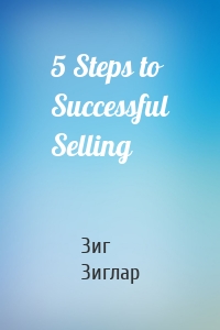 5 Steps to Successful Selling