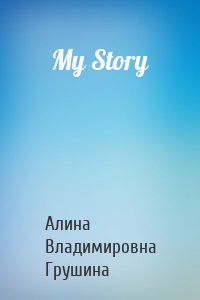 My Story