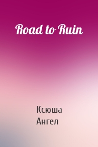 Road to Ruin