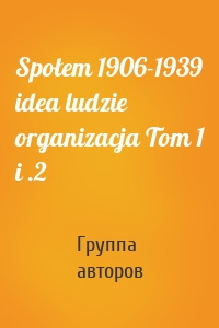 Społem 1906-1939 idea ludzie organizacja Tom 1 i .2