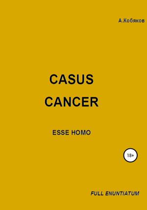 Обложка книги «Casus cancer» — Алексей Кобяков