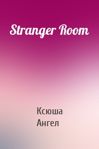 Stranger Room