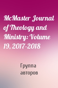 McMaster Journal of Theology and Ministry: Volume 19, 2017–2018