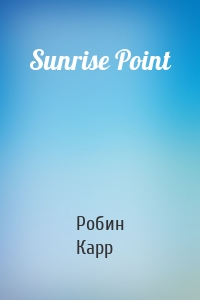 Sunrise Point