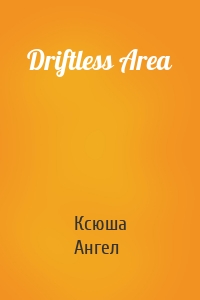 Driftless Area