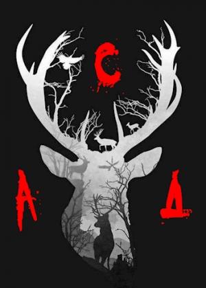 Обложка книги «Сорок апрельских дней» — Сергей Савенков