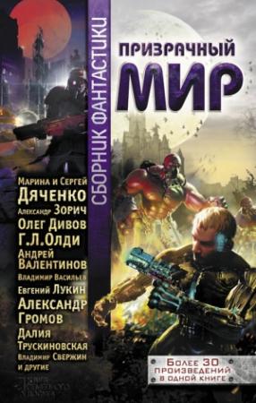 Обложка книги «Кое-что о закономерностях» — Федор Чешко