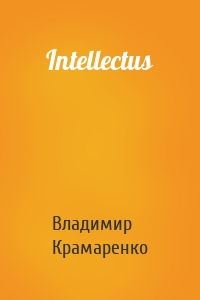 Intellectus