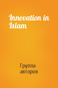 Innovation in Islam