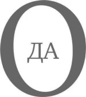 Обложка книги «Сначала нарушьте все правила!» — Маркус Бакингем, Курт Коффман