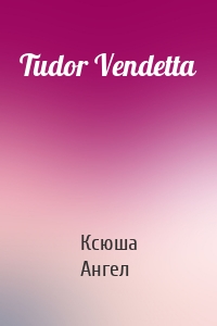 Tudor Vendetta