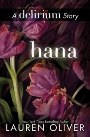 Обложка книги «Ханна» — Лорен Оливер