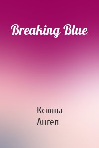 Breaking Blue