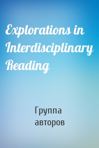 Explorations in Interdisciplinary Reading