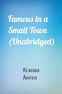 Famous in a Small Town (Unabridged)