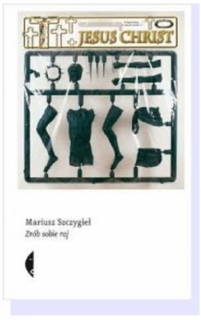 Обложка книги «Собери себе рай» — Мариуш Щигел