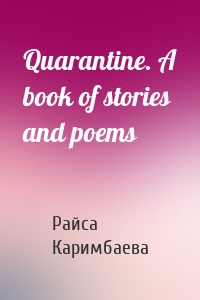 Quarantine. A book of stories and poems