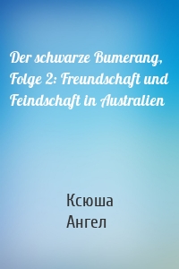 Der schwarze Bumerang, Folge 2: Freundschaft und Feindschaft in Australien