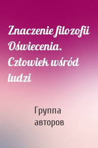 Znaczenie filozofii Oświecenia. Człowiek wśród ludzi