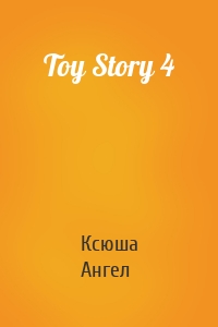 Toy Story 4