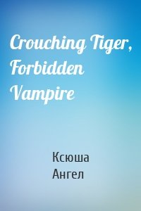 Crouching Tiger, Forbidden Vampire