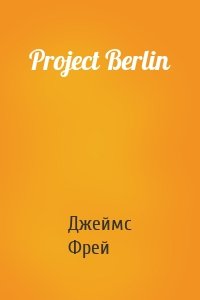 Project Berlin