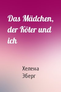 Das Mädchen, der Köter und ich