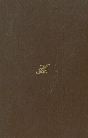 Обложка книги «Конец главы» — Джон Голсуорси