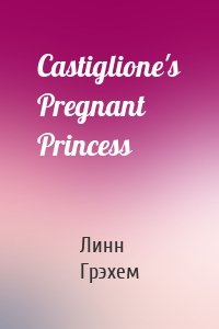 Castiglione's Pregnant Princess