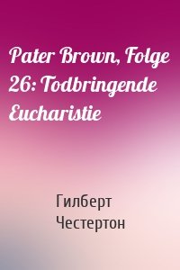 Pater Brown, Folge 26: Todbringende Eucharistie