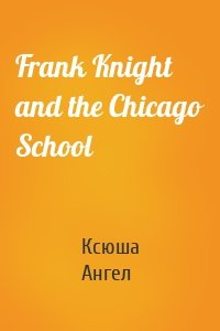 Frank Knight and the Chicago School