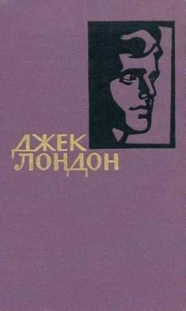 Обложка книги «Светлокожая Ли Ван» — Джек Лондон