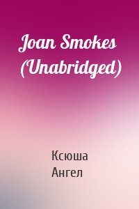 Joan Smokes (Unabridged)