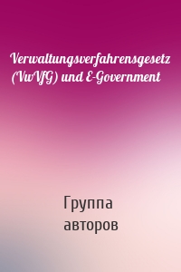 Verwaltungsverfahrensgesetz (VwVfG) und E-Government